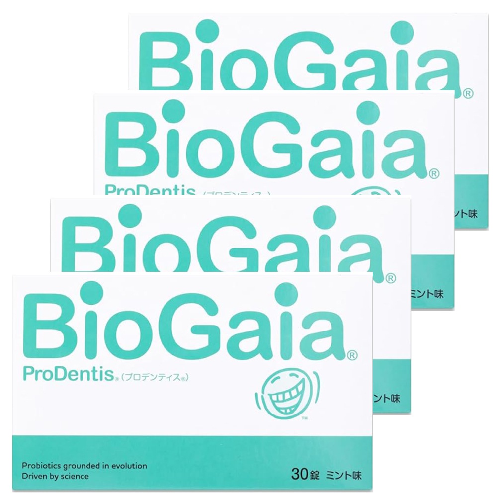 BioGaia プロテクティス 30錠入り5箱 印象深い