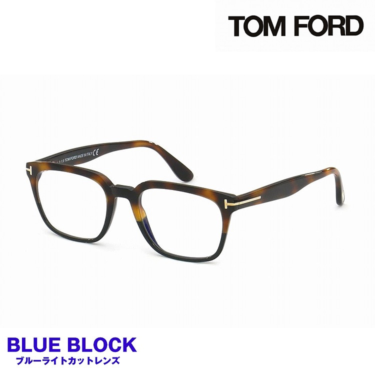 トムフォード(TOMFORD) TF5626-B 056 (51)｜トムフォード