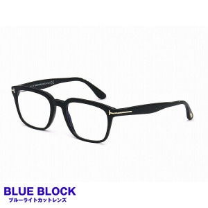 ȥե(TOMFORD) TF5626-B 001 (51)   BLUE BLOCK