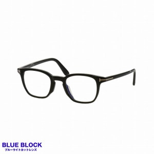 �ȥ�ե�����(TOMFORD) TF5592-DB 001  (50)