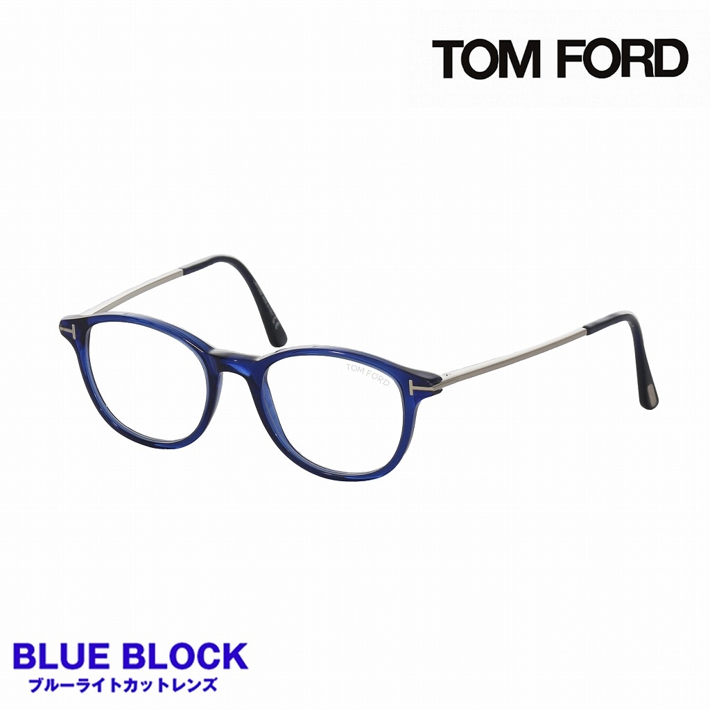 トムフォード(TOMFORD) TF5553-B 090 (50)｜トムフォード