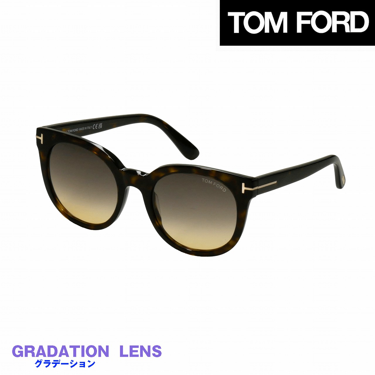 トムフォード(TOMFORD) TF1109 52B Moira｜トムフォード