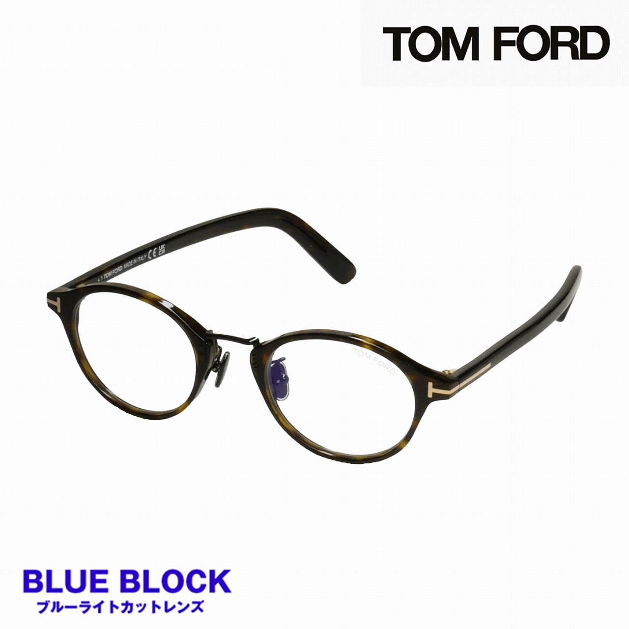 未使用 TOM FORDトムフォード TF5999-K-Bメガネ サングラス 楽天市場】TOM FORD トムフォード メガネ ウェリントン型 ブルー