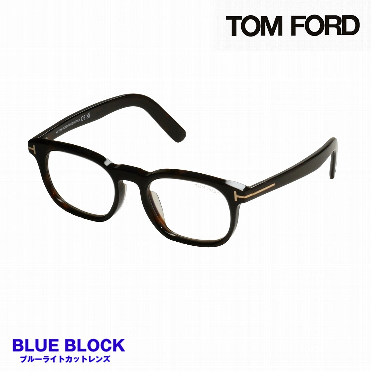 トムフォード(TOMFORD) TF5930-DB 052 (50) BLUE BLOCK｜トム
