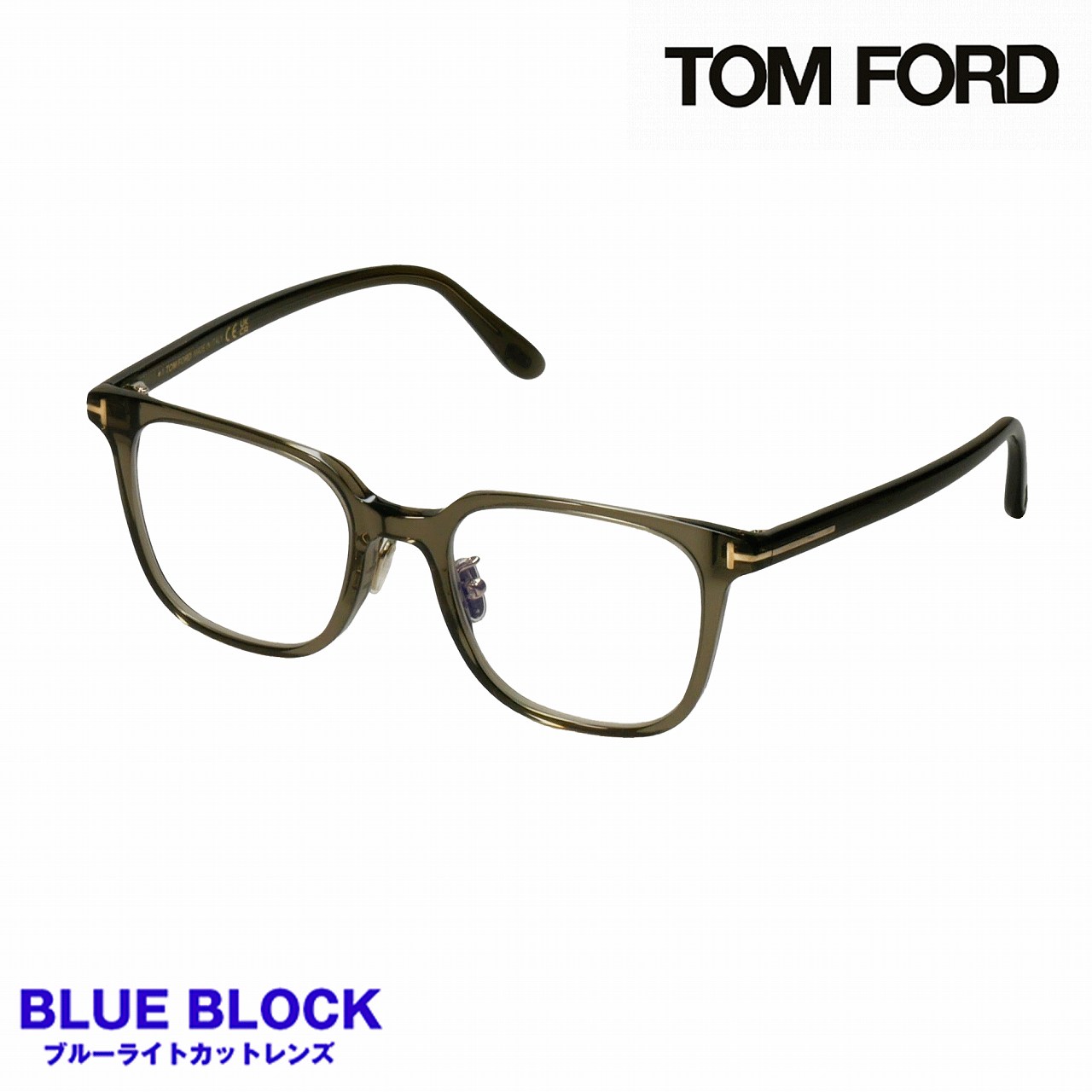 トムフォード(TOMFORD) TF5921-KB 057 (51) BLUE BLOCK｜トム