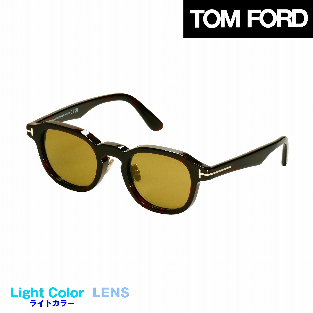 トムフォード(TOMFORD) TF1230-D 52E｜トムフォードサングラス・メガネ