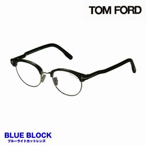 �ȥ�ե�����(TOMFORD) TF5933-DB 020  (48)   BLUE BLOCK