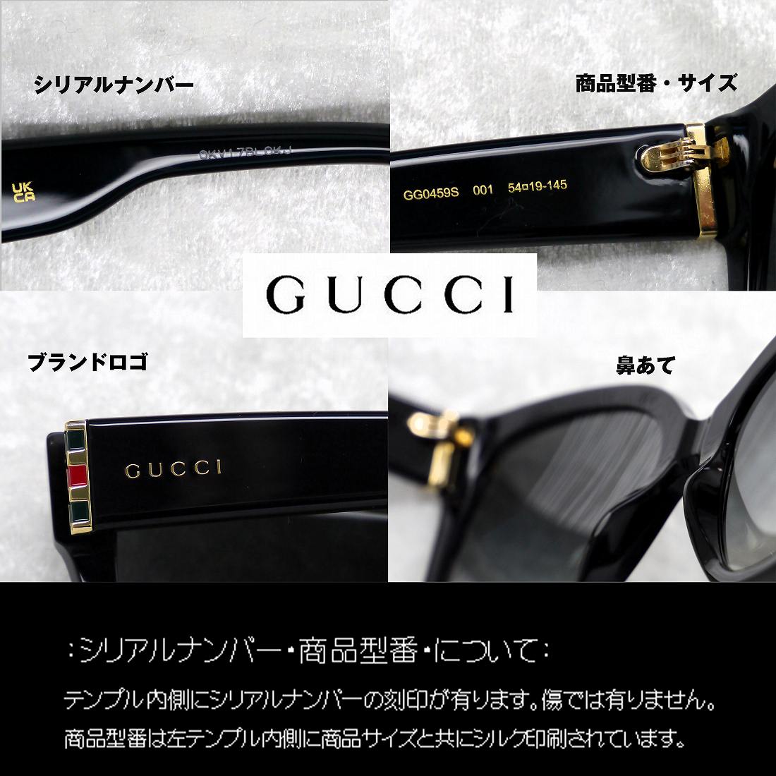 ���å�(GUCCI) GG0459S 001