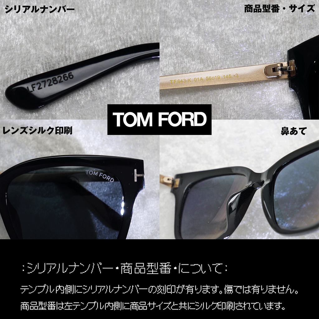 ȥե(TOMFORD) TF0643-K 01A