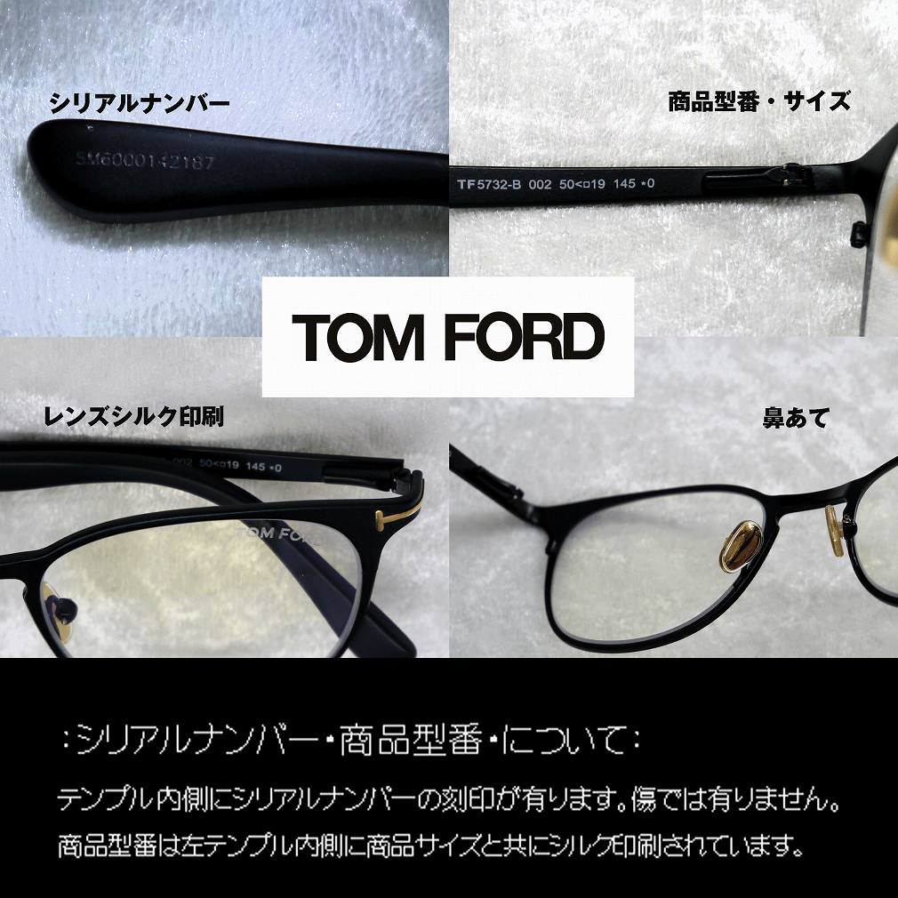 ȥե(TOMFORD) TF5732-B 002 (50)