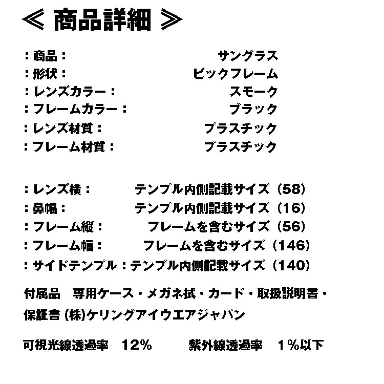 グッチ(GUCCI) GG0024S 001 (58)｜グッチ(GUCCI)サングラス｜DOUBLE 