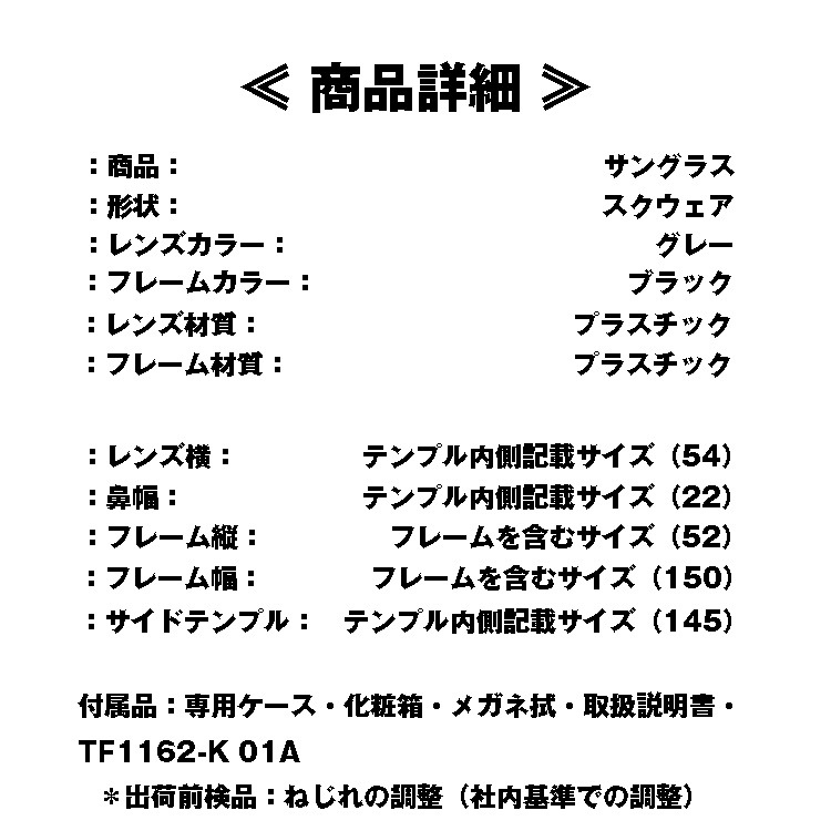 �ȥ�ե�����(TOMFORD) TF1162-K 01A