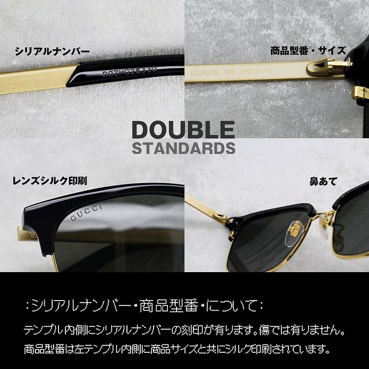 グッチ(GUCCI) GG0697S 001｜グッチ(GUCCI)サングラス｜DOUBLE