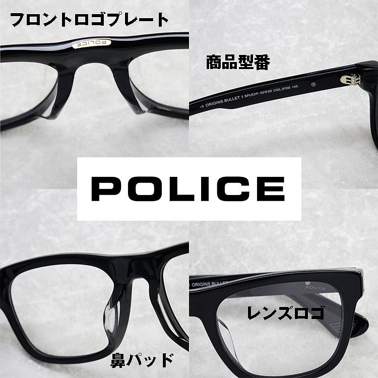 ݥꥹ(POLICE) SPLE37I 0700  (52)