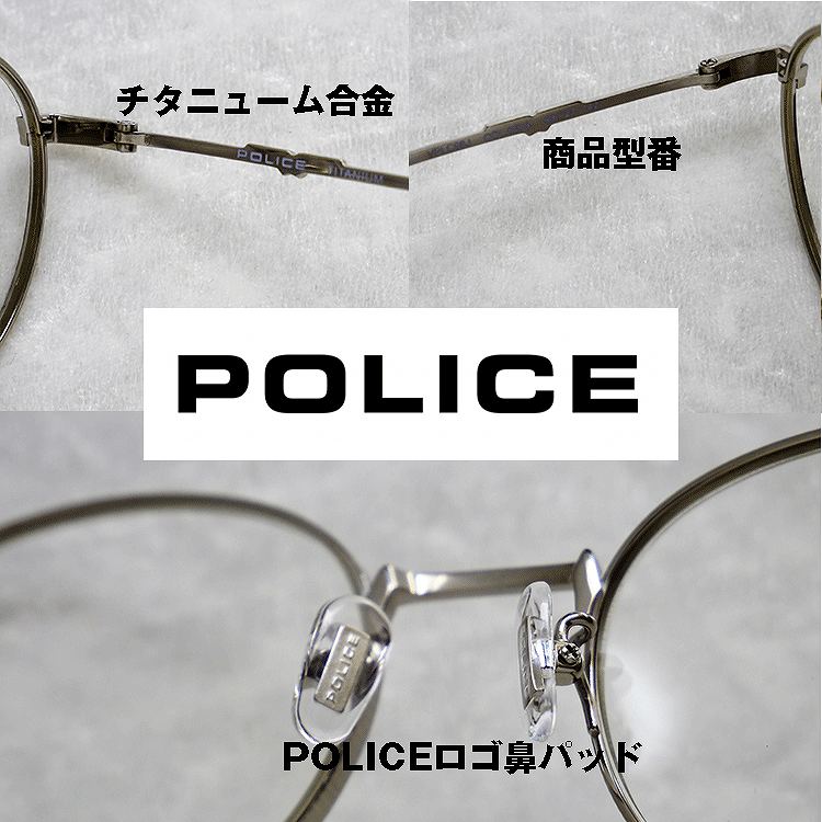 ݥꥹ(POLICE) VPLC98J 0579  (49)