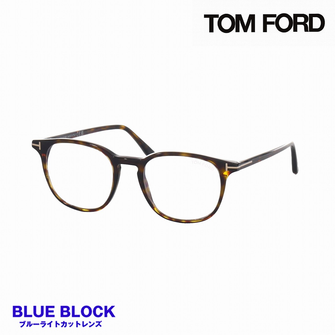 �ȥ�ե�����(TOMFORD) TF5832-B 052  (48)   BLUE BLOCK