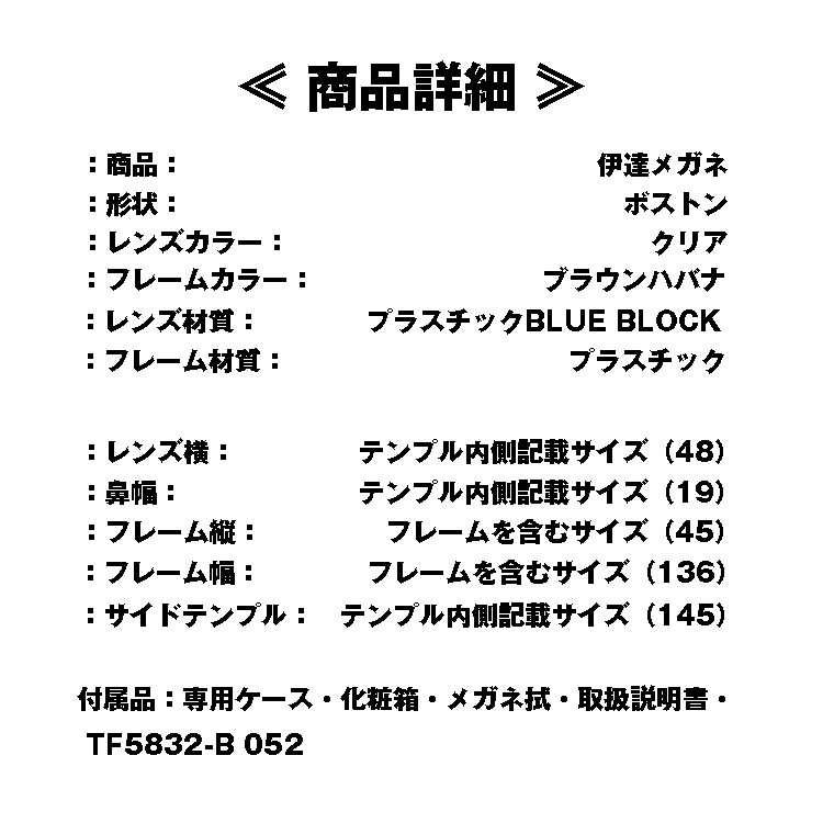 �ȥ�ե�����(TOMFORD) TF5832-B 052  (48)   BLUE BLOCK