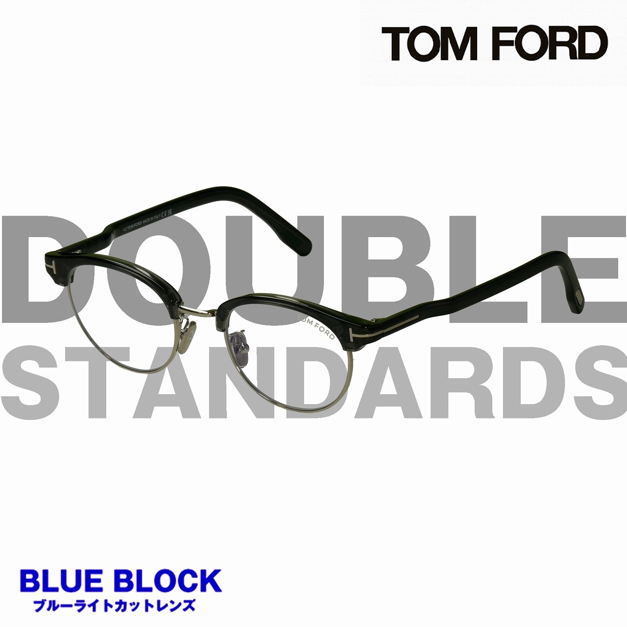 �ȥ�ե�����(TOMFORD) TF5933-DB 020  (48)   BLUE BLOCK