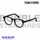 �ȥ�ե�����(TOMFORD) TF5940-B 052  (49)   BLUE BLOCK