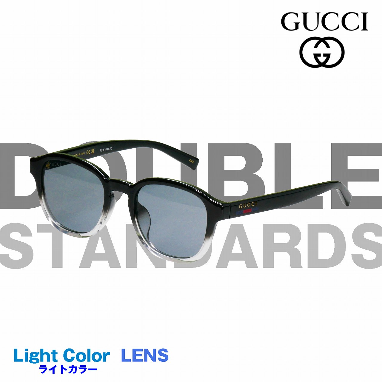 グッチ(GUCCI) GG2109-SK 003｜グッチ(GUCCI)サングラス｜DOUBLE