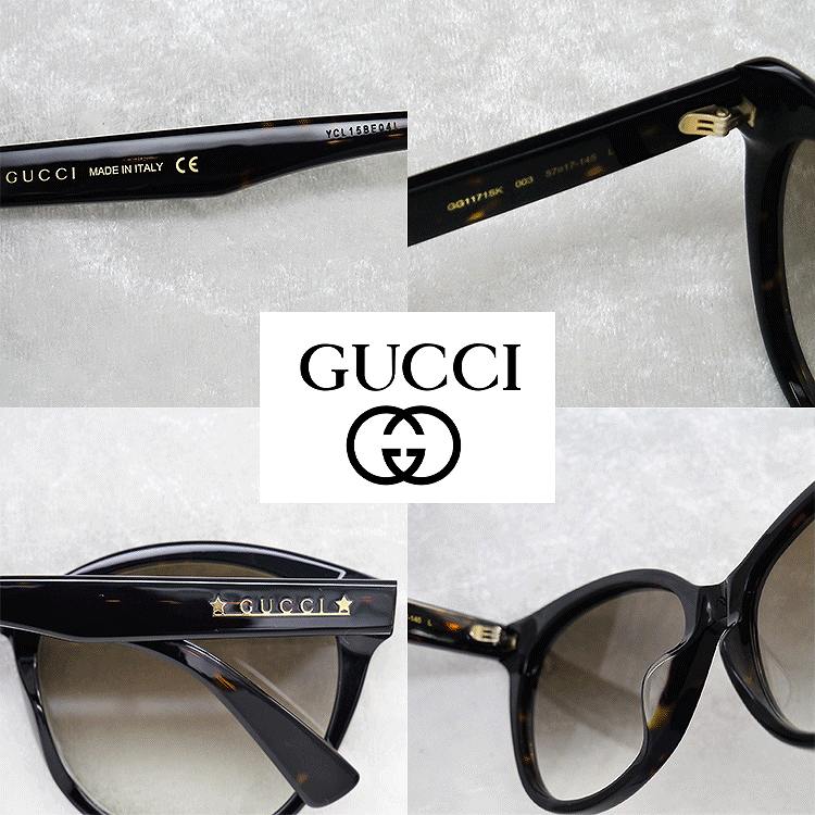 グッチ グッチ(GUCCI) GG1171SK 002 (57)｜グッチ(GUCCI)サングラス｜DOUBLE バッグ