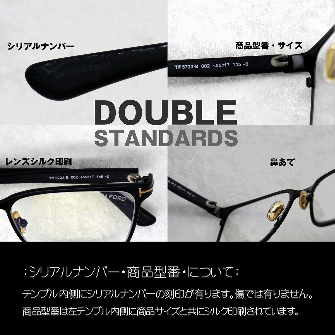 ȥե(TOMFORD) TF5733-B 002 (55)