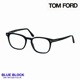 �ȥ�ե�����(TOMFORD) TF5868-B 001  (51)   BLUE BLOCK