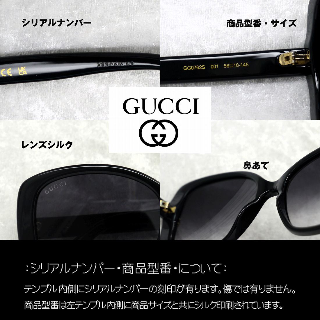 グッチ(GUCCI) GG0762S 001｜グッチ(GUCCI)サングラス｜DOUBLE