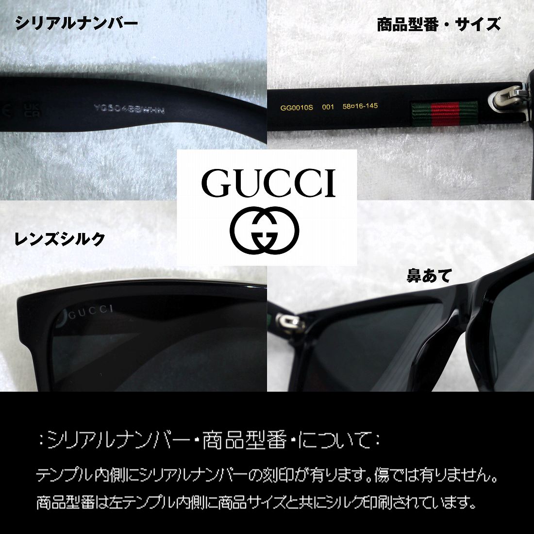 å(GUCCI) GG0010S 001  (58)