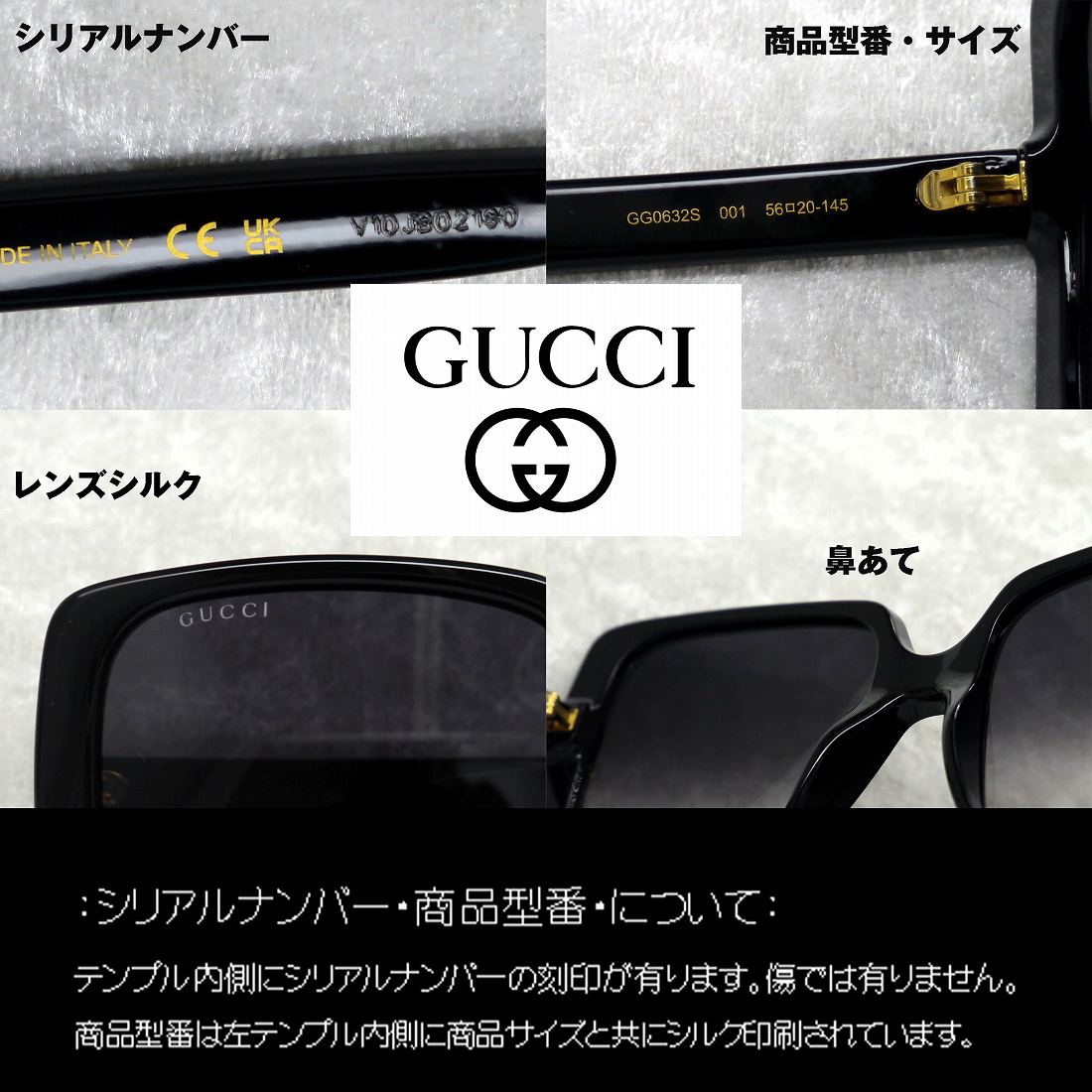 グッチ(GUCCI) GG0632S 001｜グッチ(GUCCI)サングラス｜DOUBLE