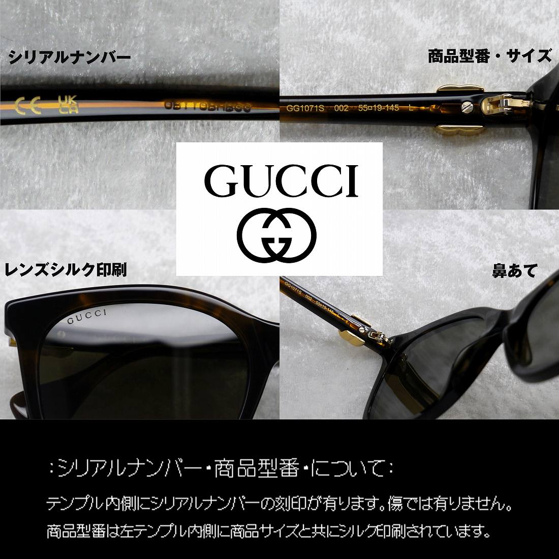 ���å�(GUCCI) GG1071S 002