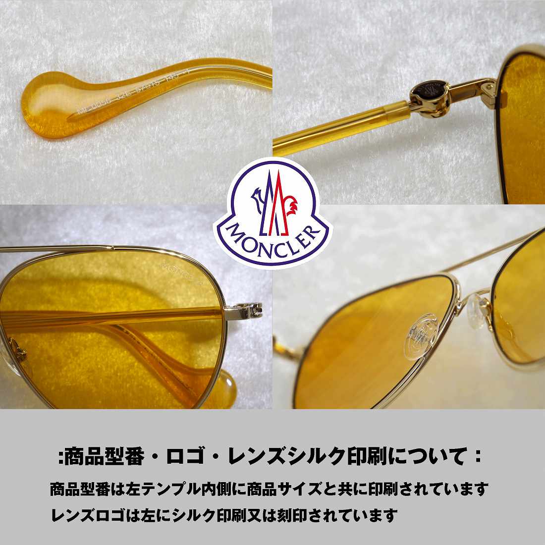 MONCLER ML0056 32E   (57)