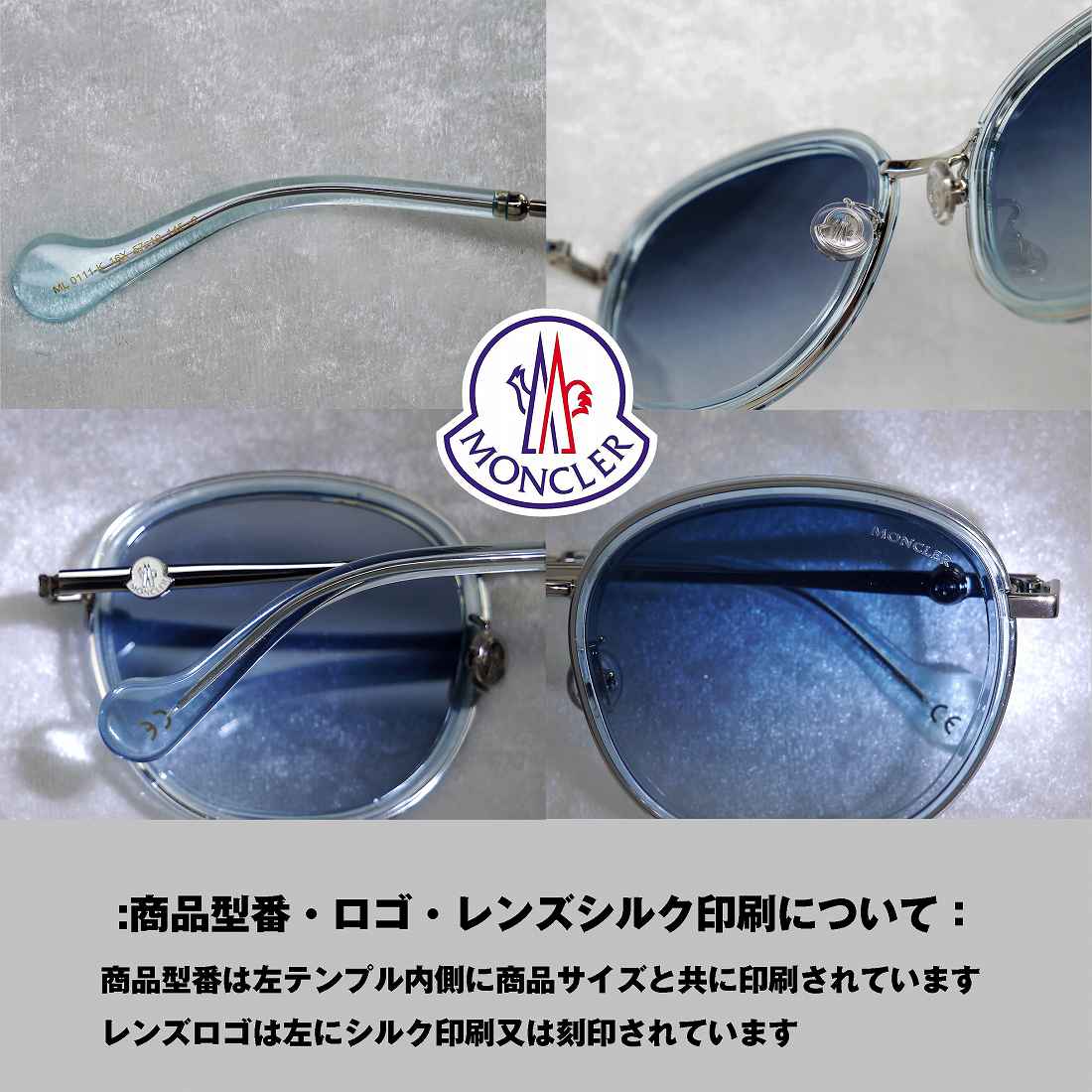 MONCLER モンクレール サングラス ML0111K クリア ブルー メタル MONCLER モンクレール サングラス ML0111K クリア ブルー メタル