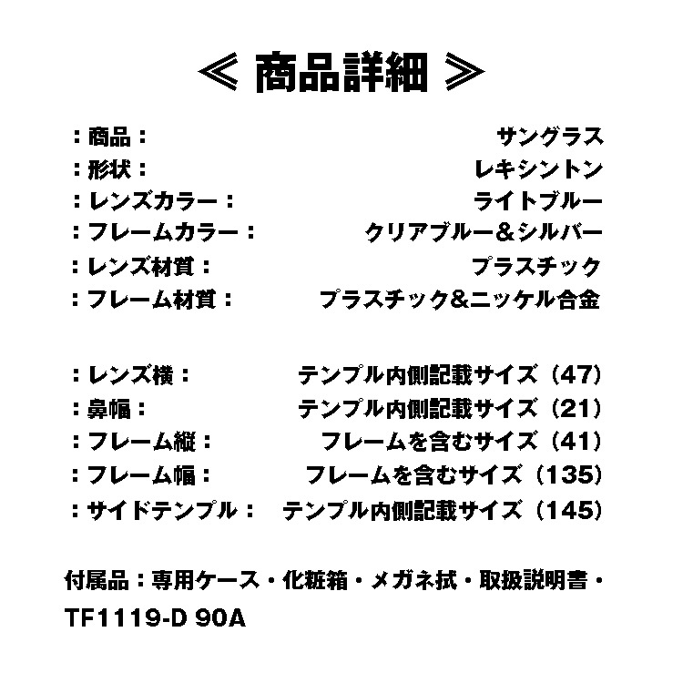 ȥե(TOMFORD) TF1119-D 90A