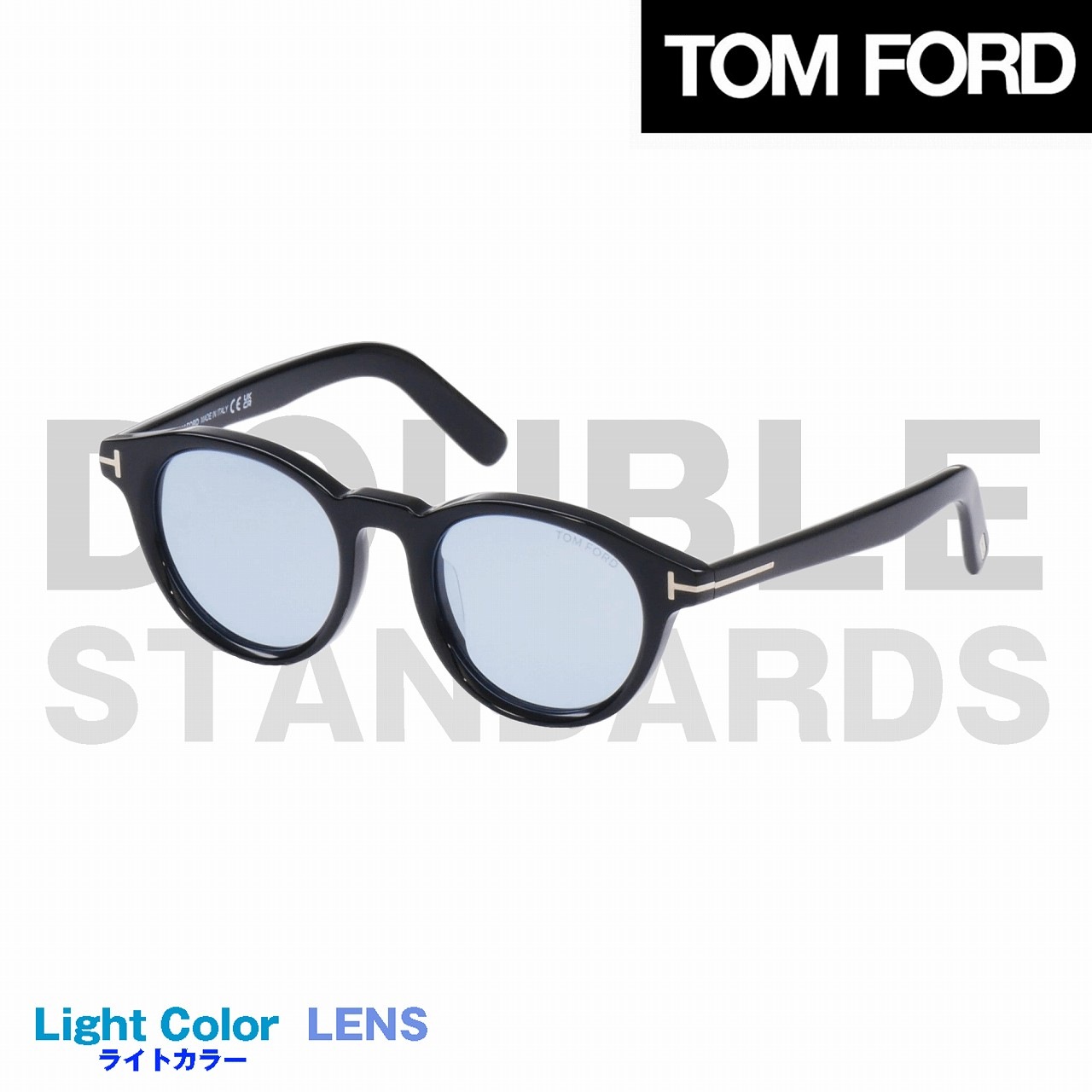 トムフォード(TOMFORD) TF1123-D 01A｜トムフォードサングラス・メガネ