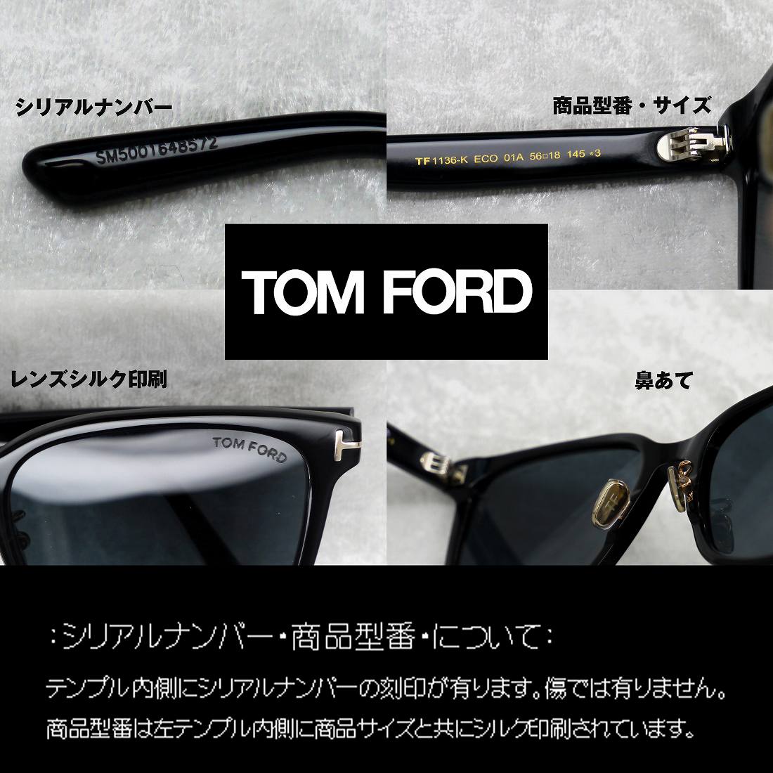 トムフォード TOM FORD TF1136K 01A 56 サングラス 楽天市場】TOM FORD トムフォード サングラス ウェリントン