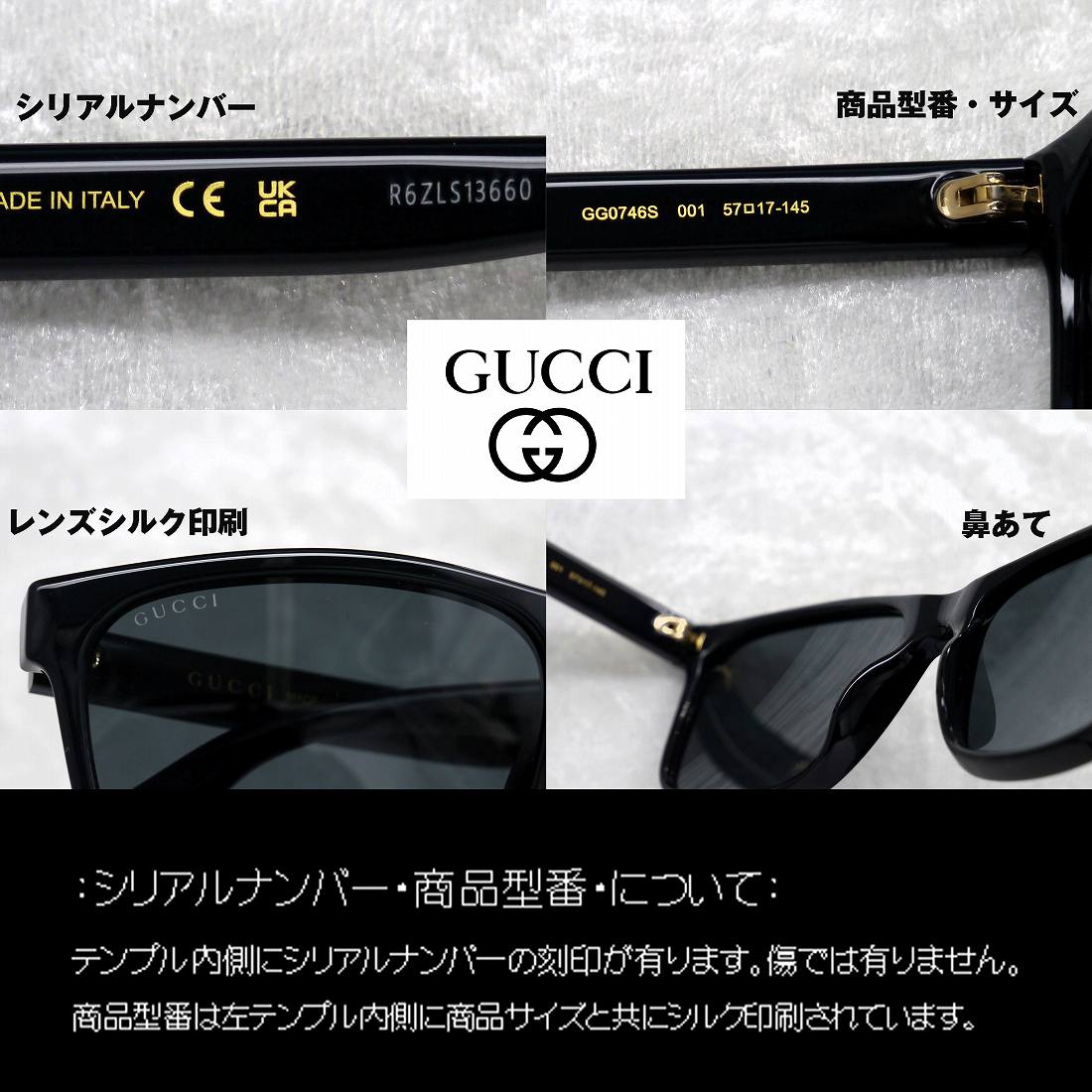 グッチ(GUCCI) GG0746S 001|グッチ(GUCCI)サングラス|DOUBLE グッチ(GUCCI) GG0746S 001|グッチ(GUCCI)サングラス|DOUBLE