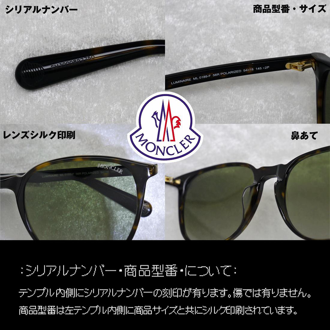 MONCLER ML0189-F 56R｜MONCLER（モンクレール）サングラス
