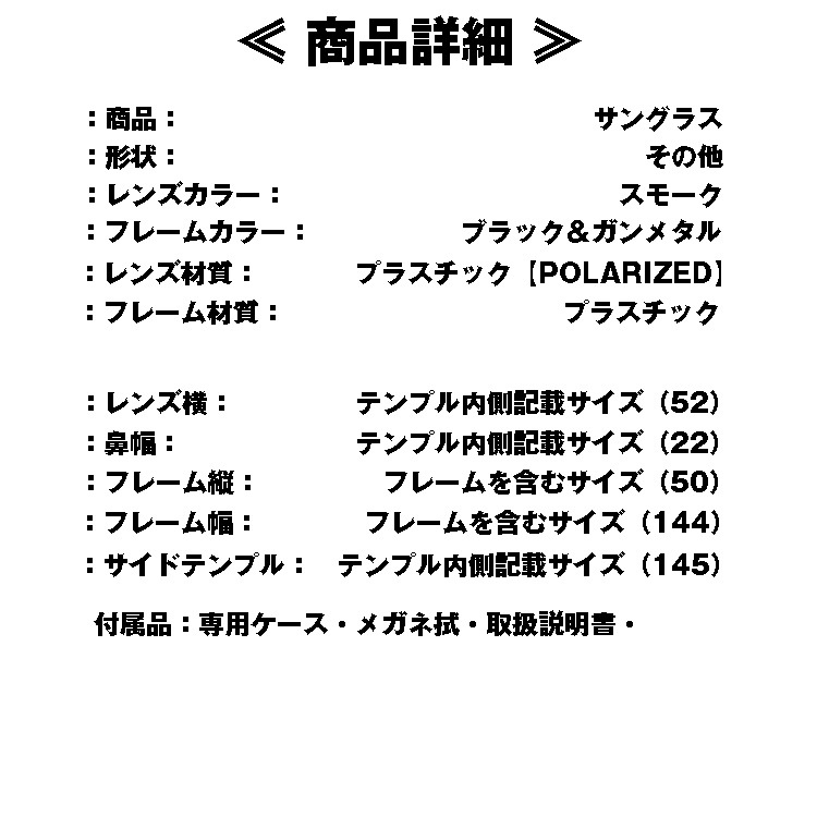 MONCLER ML0194 05D   POLARIZED
