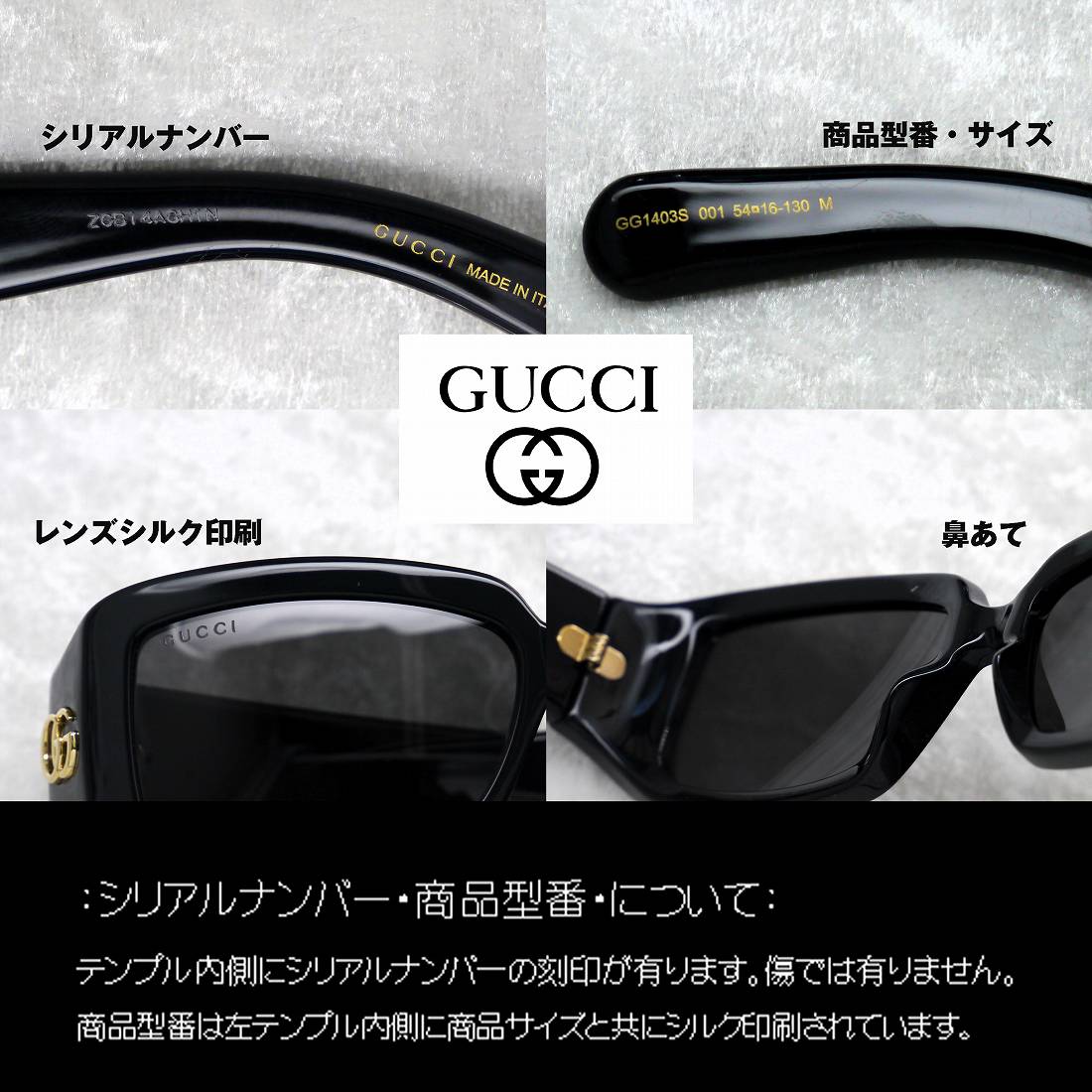 å(GUCCI) GG1403S 001