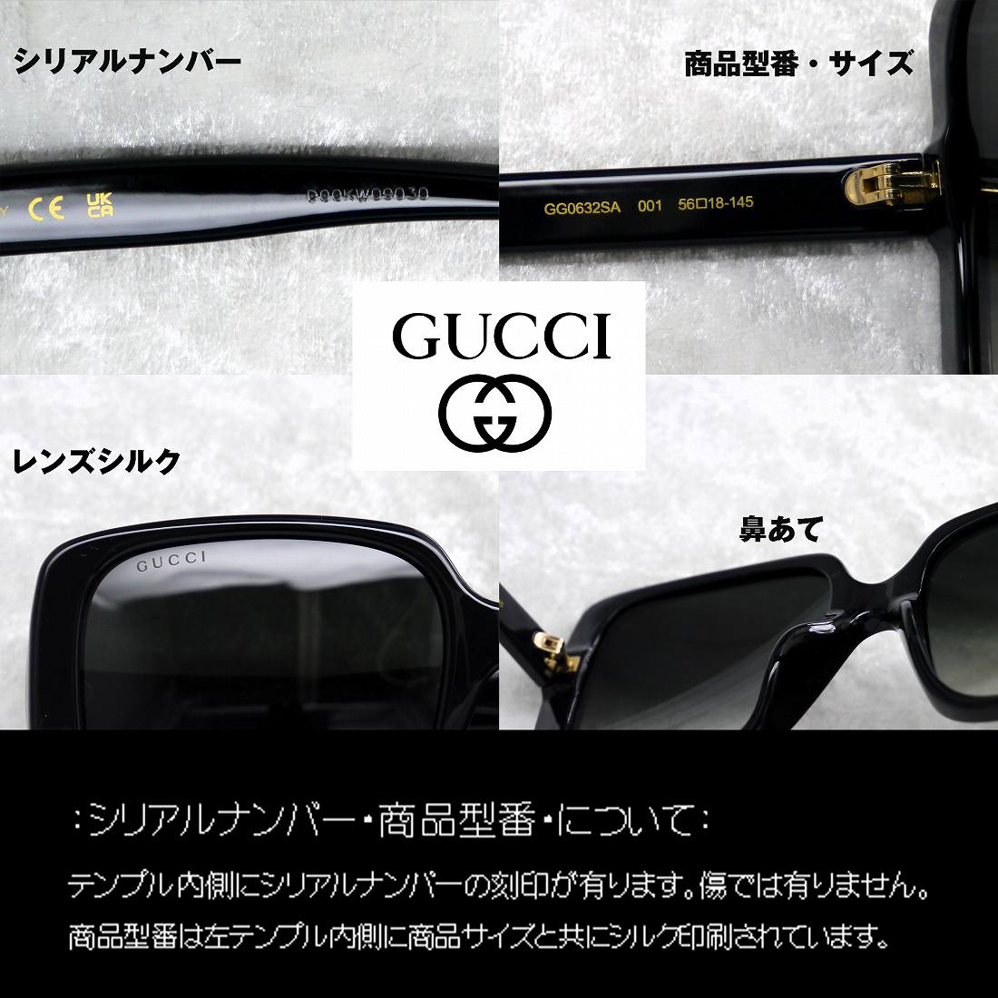 ���å�(GUCCI) GG0632SA 001