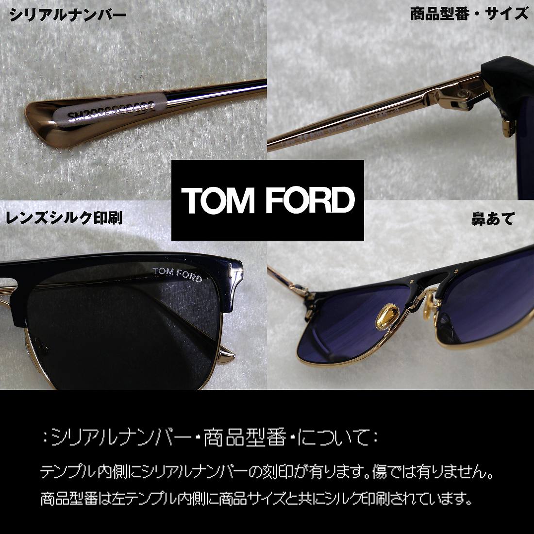 ȥե(TOMFORD) TF083001ALee