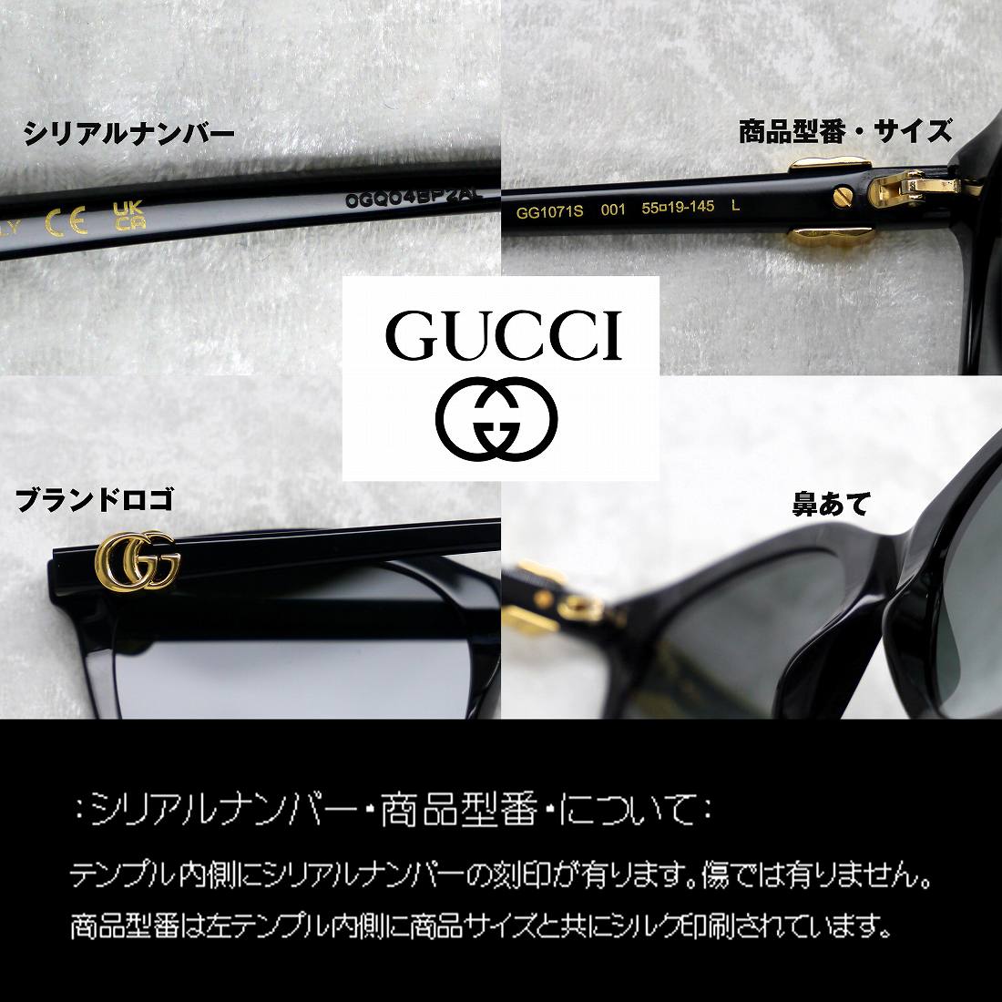 ���å�(GUCCI) GG1071S 001