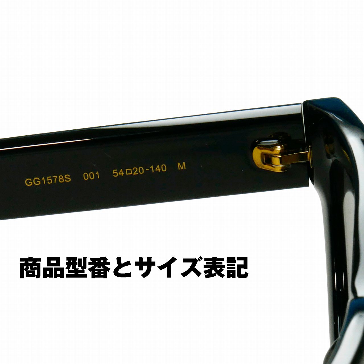 ���å�(GUCCI) GG1578s 001