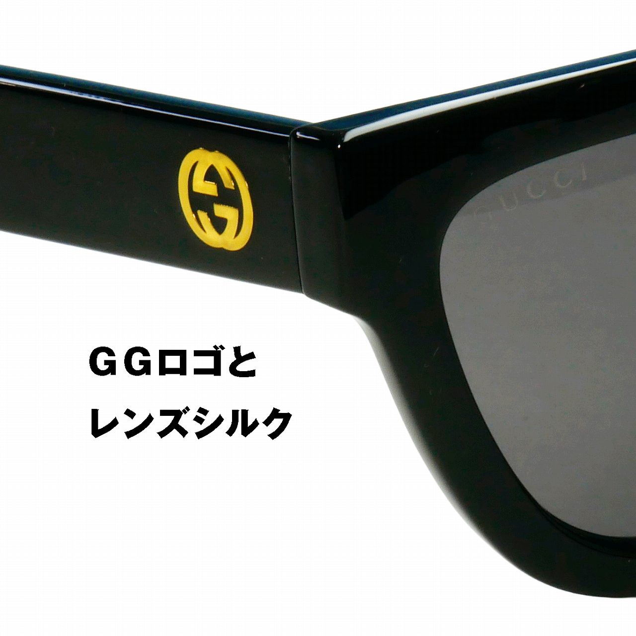 ���å�(GUCCI) GG1578s 001