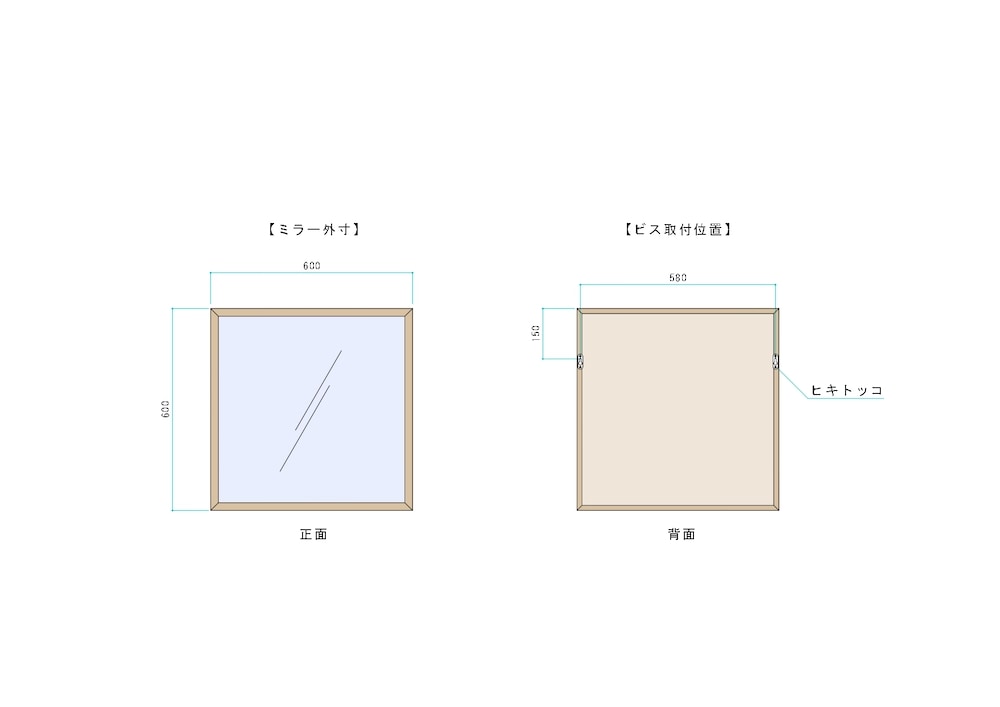 DEN PLUS EGG Original Mirror (square/M)<p>デンプラスエッグ オリジナルミラー (スクエア/M)</p>