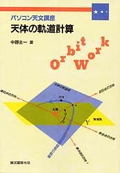 ŷ�Τε�ƻ�׻�