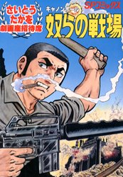 ���¾����ʡ�����Υ�ܡ��롡�ۤ�����