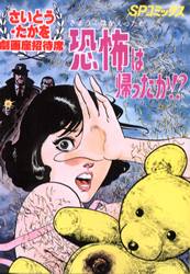 ���¾����ʡ����ݤϵ��ä�������