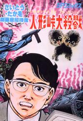 ���¾����ʡ��ͷ�ƽ�绦٤